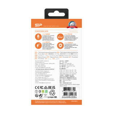 Logo trade meene pilt: Akupank Silicon Power QS58 20000 mAh